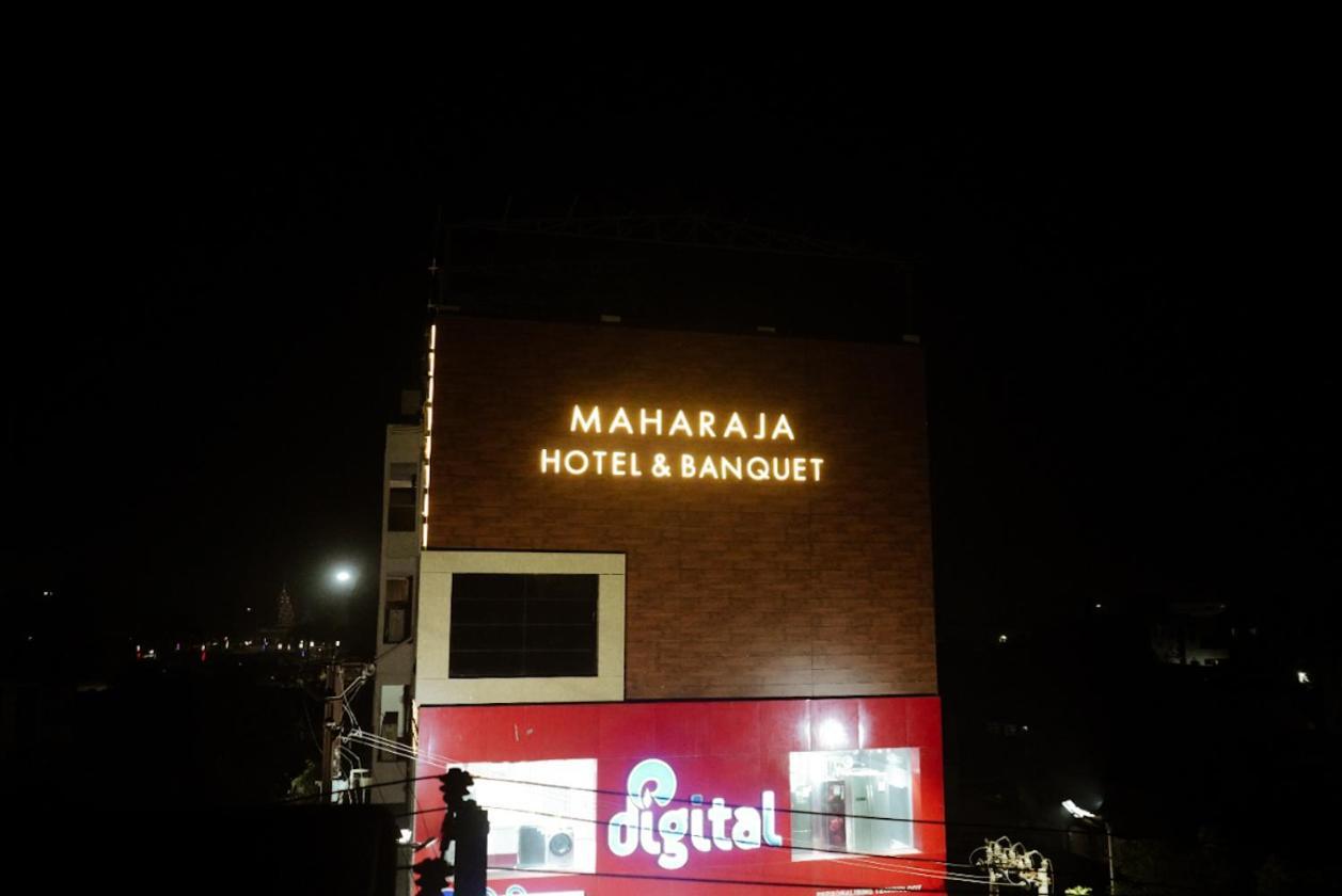 Maharaja Hotel & Banquet Darbhanga Extérieur photo